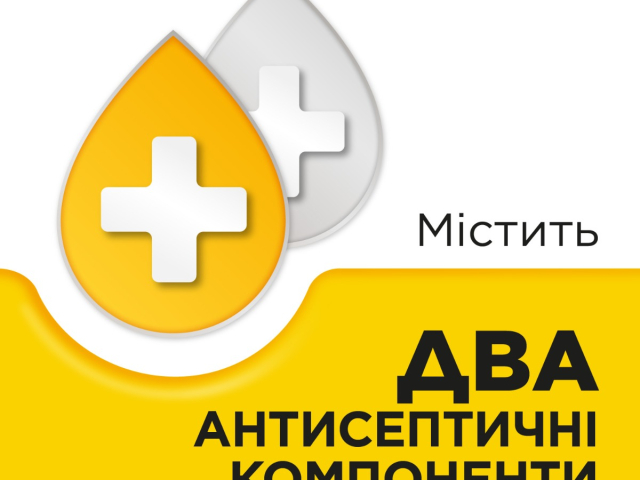 Стрепсілс з медом та лимоном льодяники №24