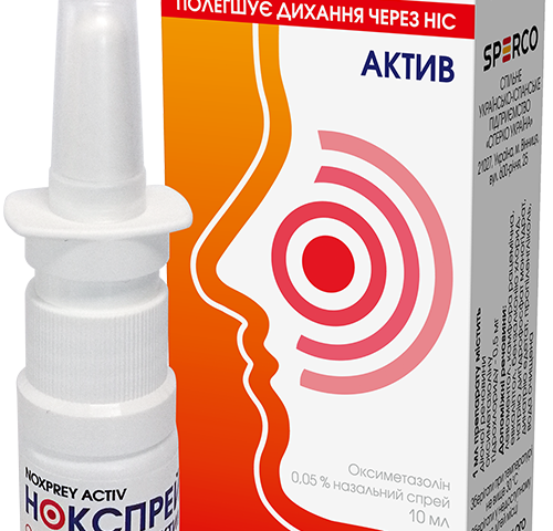 Нокспрей Актив назал спрей 0,05% 10мл