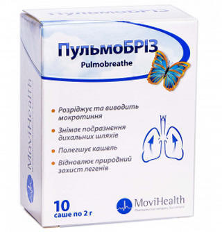 Пульмобріз пор д/сусп саше 2г №10