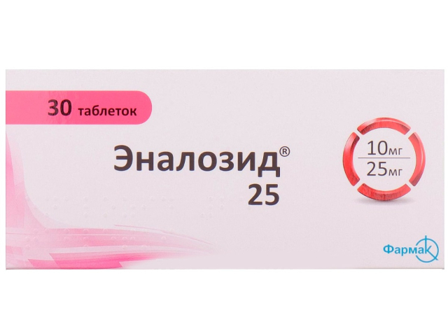 Еналозид табл 25мг №30