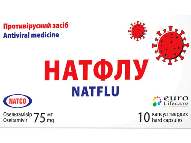 Натфлу(осельтамівір) капс тверді 75мг блістер №10