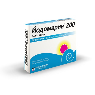 Йодомарин 200мкг табл №50