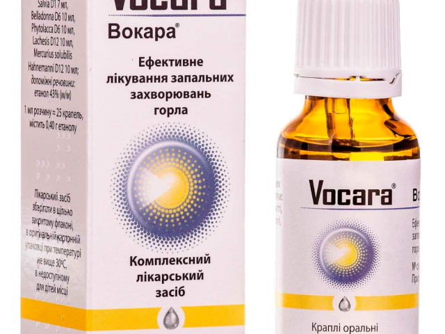 Вокара краплі 20мл
