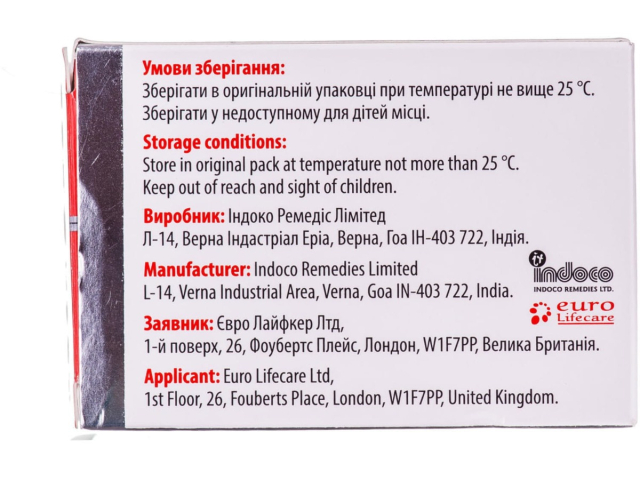 Долоксен табл в/о блістер №100