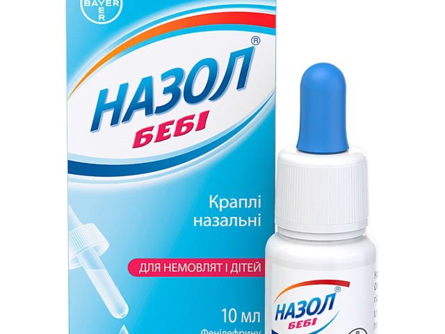 Назол Бебі краплі назал 0,125% 10мл