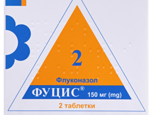 Фуцис табл 150мг №2