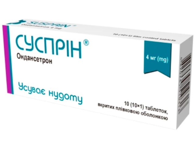 Суспрін табл в/о 4мг блістер №10