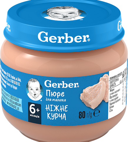 Гербер пюре ніжне курча 80г з 6міс