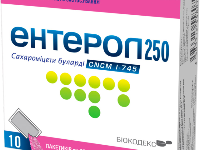 Ентерол пор пакет 250мг №10