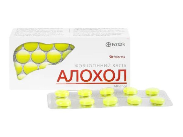 Алохол табл. в/о №50