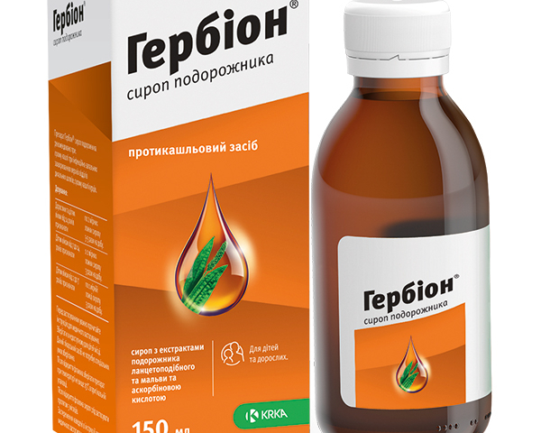 Гербіон Подорожник сироп 150мл