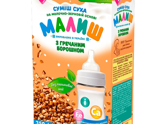 Малиш 350г гречаний швидкого приготування з 4міс