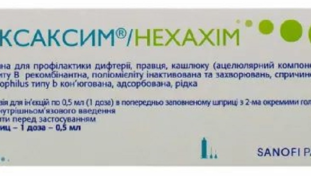 Вакцина Гексаксим сусп д/ін 1 доза шприц 0,5 мл, з двома голками