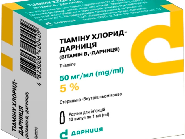 Тіаміну хлорид(В1)-Дарниця р-н д/ін 5% амп 1мл №10