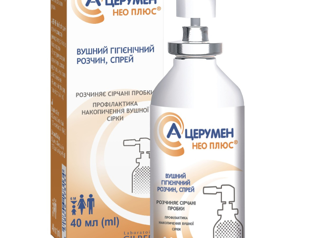 А-церумен нео плюс р-н вушн спрей 40мл