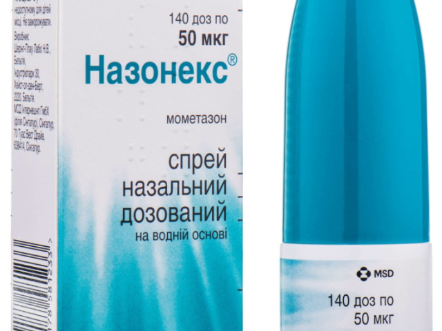 Назонекс спрей назал 50мкг/дозу 18г 140 доз