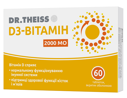 Вітамін D3 2000МО табл в/о Др Тайсс №60