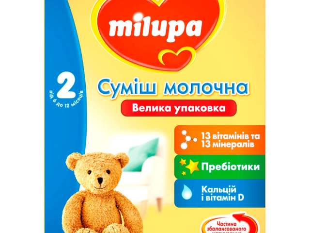 Мілупа 2 суміш молочна 600г з 6 міс