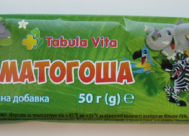 Гематогоша плитка 50г Табула Віта