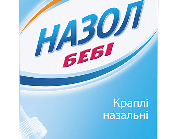 Назол Бебі краплі назал 0,125% 10мл