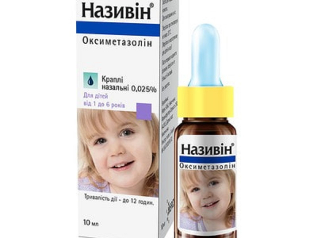 Називін краплі назал 0,025% фл 10мл