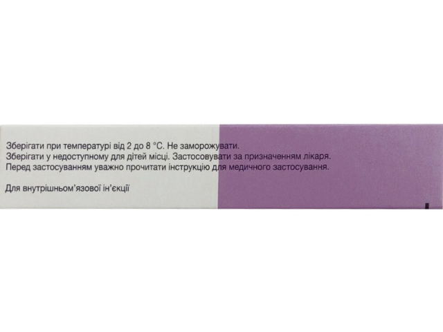 Вакцина Інфанрикс ІПВ ХіБ сусп д/ін шприц 0,5мл №1