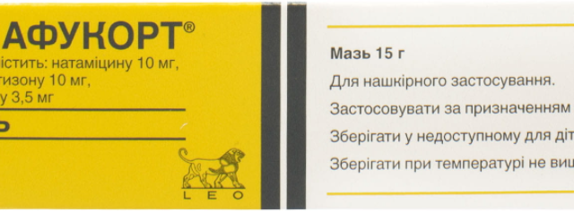 Пімафукорт мазь 15г