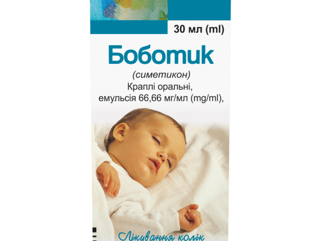 Боботик краплі 30мл