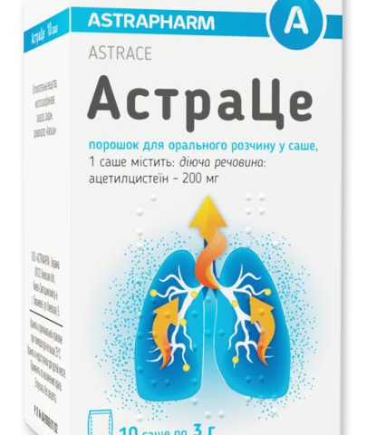 Астраце пор д/оральн р-ра 200мг саше 3г №10