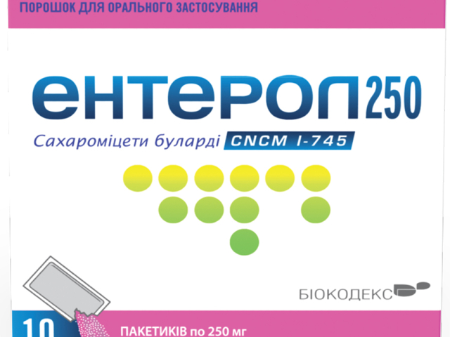 Ентерол пор пакет 250мг №10