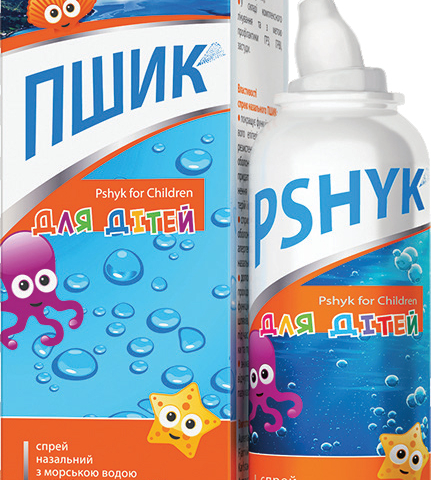 Пшик д/дітей спрей 0,9% 100мл