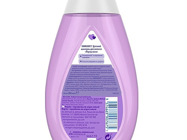 Джонсонс бебі шампунь дитячий 300мл з лавандою