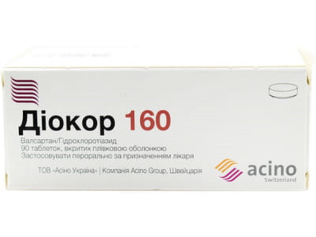 Діокор 160 табл в/о 160мг №90