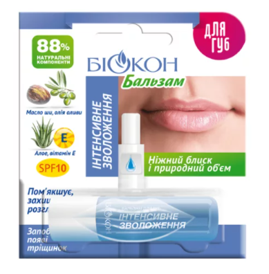 Бальзам для губ Інтенсивне зволоження 4,6г