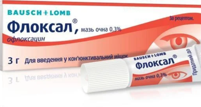 Флоксал мазь очна 0,3% 3г