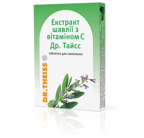 Шавлії Екстракт з віт С Др Тайсс №12