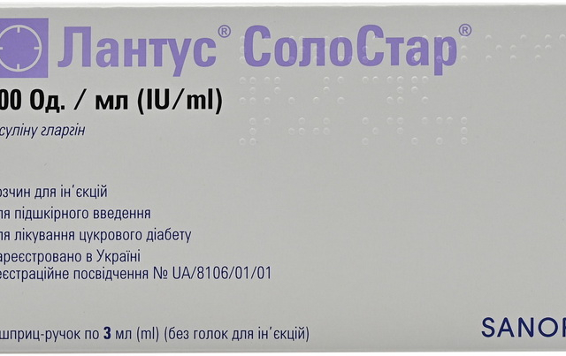 Лантус Солостар р-н д/ін 100ОД/мл картр 3мл шприц-ручка №5
