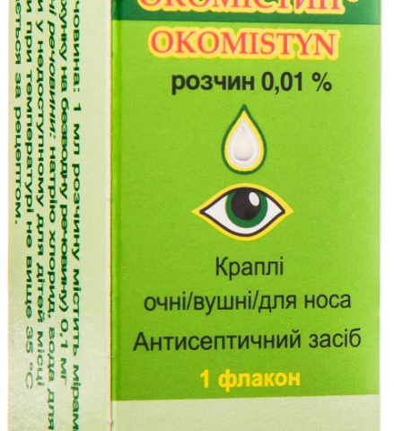 Окомістин краплі оч/вуш/д/носа 0,01% 5мл фл
