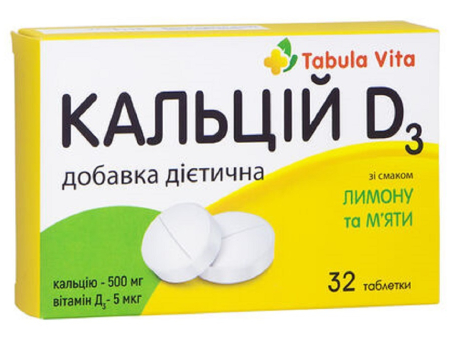 Кальцій ДЗ лимон/м'ята №32 Табула Віта