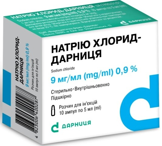 Натрію хлорид-Дарниця 0,9% амп 5мл №10