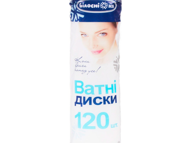 Ватні диски Білосніжка №120