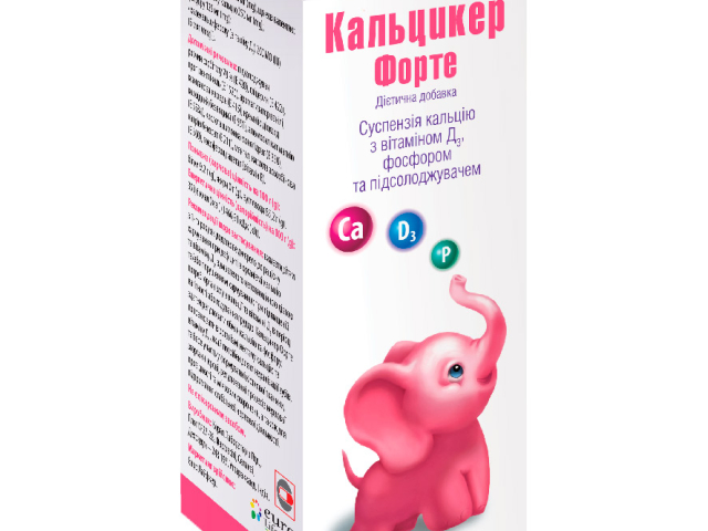 Кальцикер форте сусп орал 200мл фл