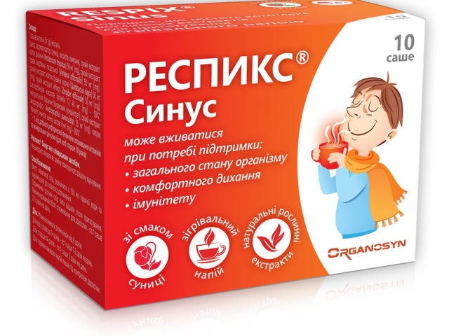 Респикс синус саше 4,5 зі смаком суниці №10