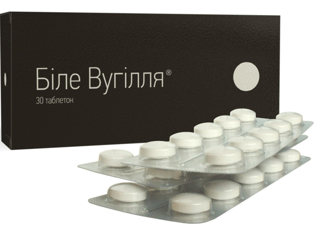 Біле Вугілля табл 210 мг блістер №30