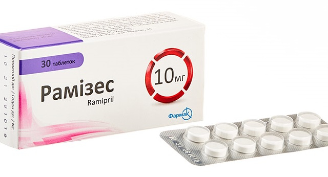 Рамізес табл 10мг №30