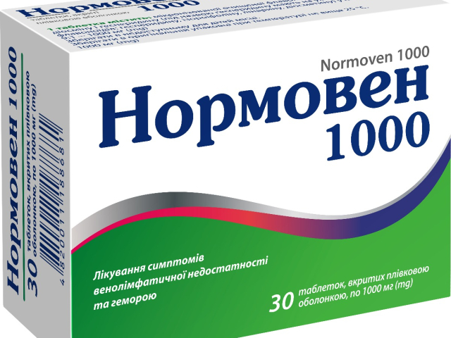 Нормовен табл 1000мг блістер №30