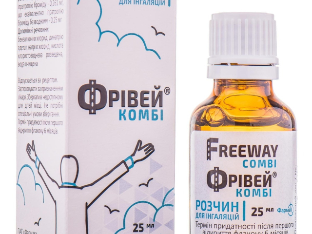 Фрівей комбі р-н д/інгал 25мл
