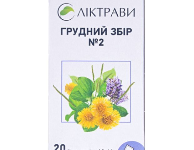 Грудний збір №2 1,5г пакет №20