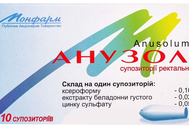 Анузол супп ректальні №10