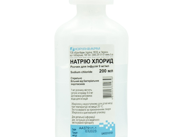 Натрію хлорид р-н д/інф 0,9% контейнер 200мл
